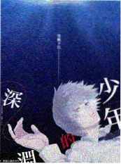 娱乐圈甜宠文推荐合租室友是顶流